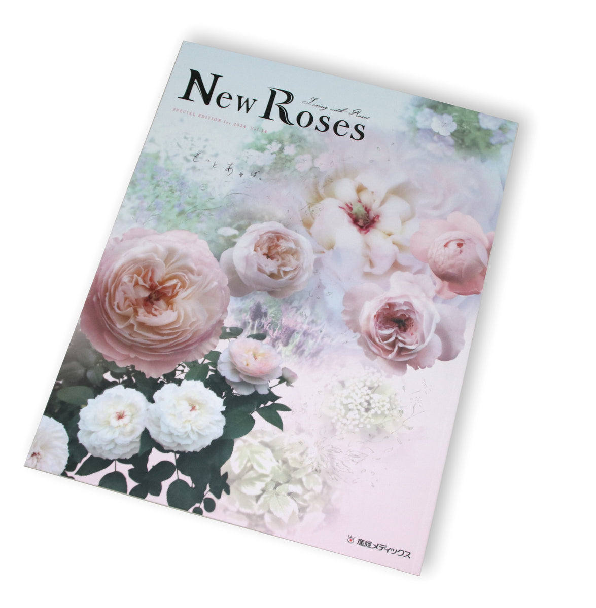 New Roses 2023 vol.34 – David Austin Roses Japan