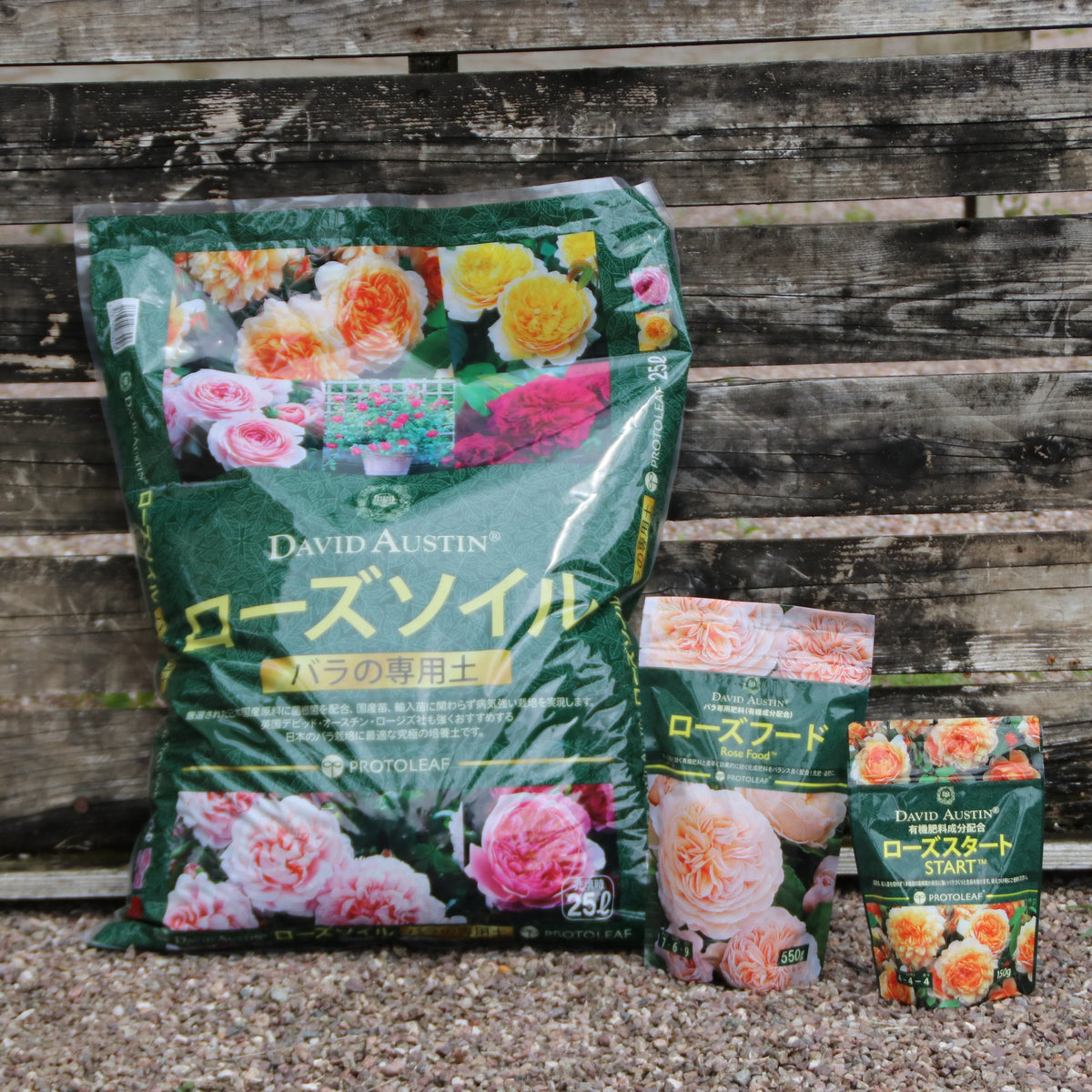 植え込み用キット - Rose Planting Kit – David Austin Roses Japan