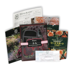 デビッド・オースチンイングリッシュローズクラブ 1年間 (SET A/ガーデニングセット) - David Austin English Rose Club Membership 1YR SET A(Gardening Set)