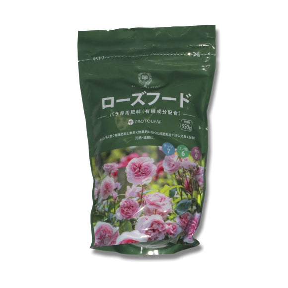 デビッド・オースチンの 「ローズフード550g入り」 - David Austin Rose Food 550g