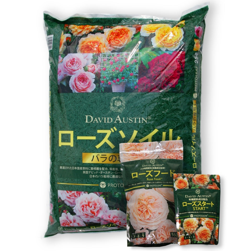 植え込み用キット - Rose Planting Kit – David Austin Roses Japan