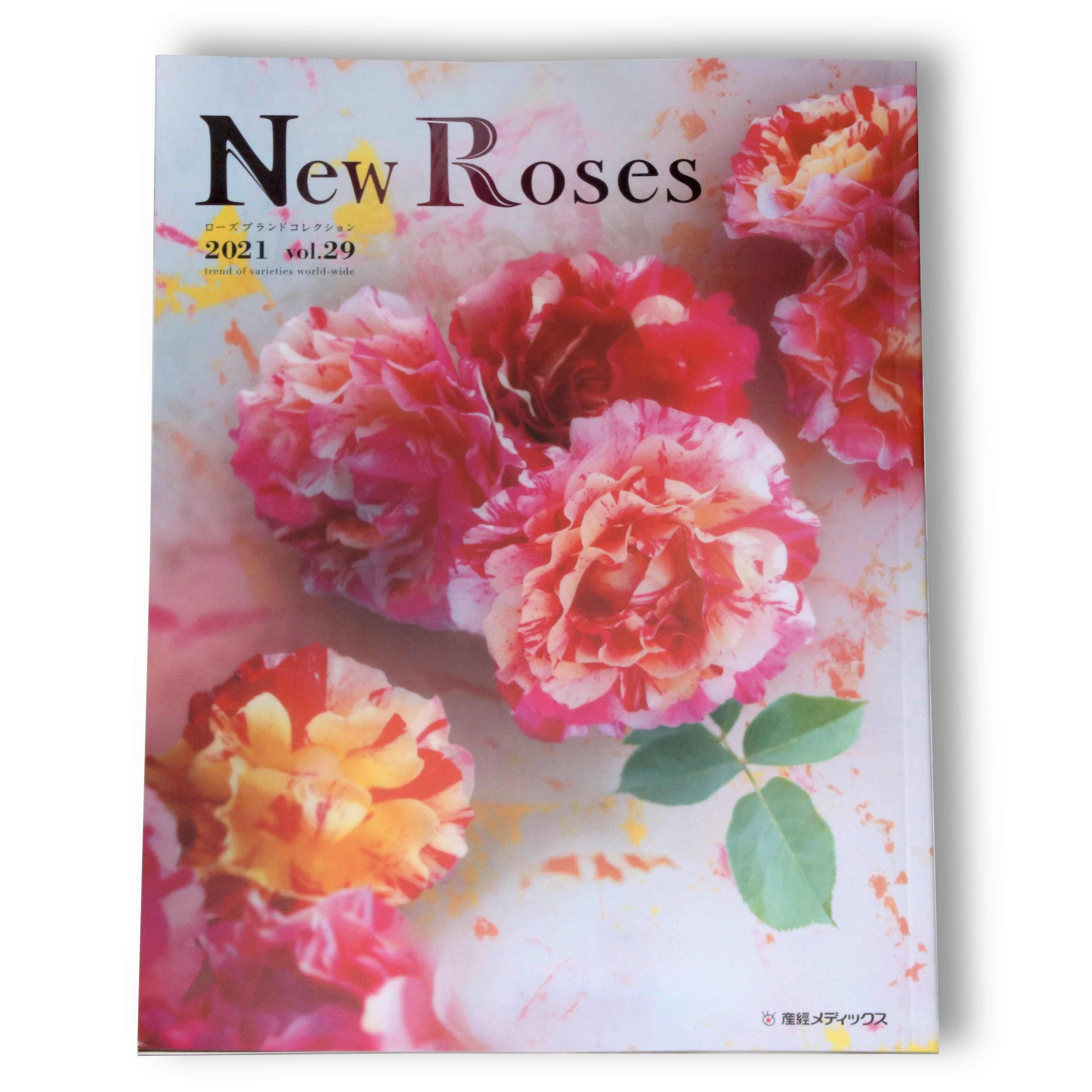 New Roses 2021 vol.29 – David Austin Roses Japan